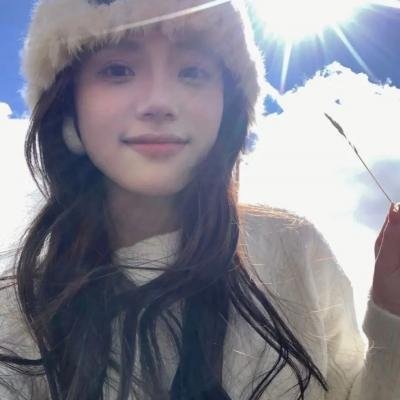 我是你的百搭